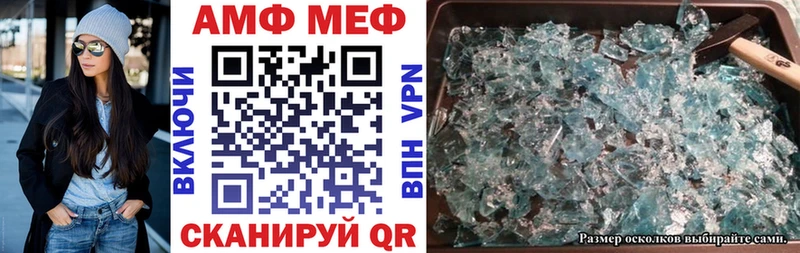 как найти   кракен   Amphetamine Premium  Добрянка 