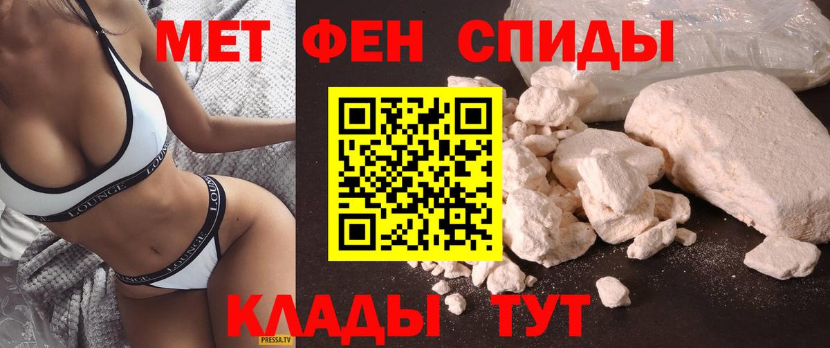 Добрянка  Амфетамин  Вход с VPN  Амфетамин 97% 