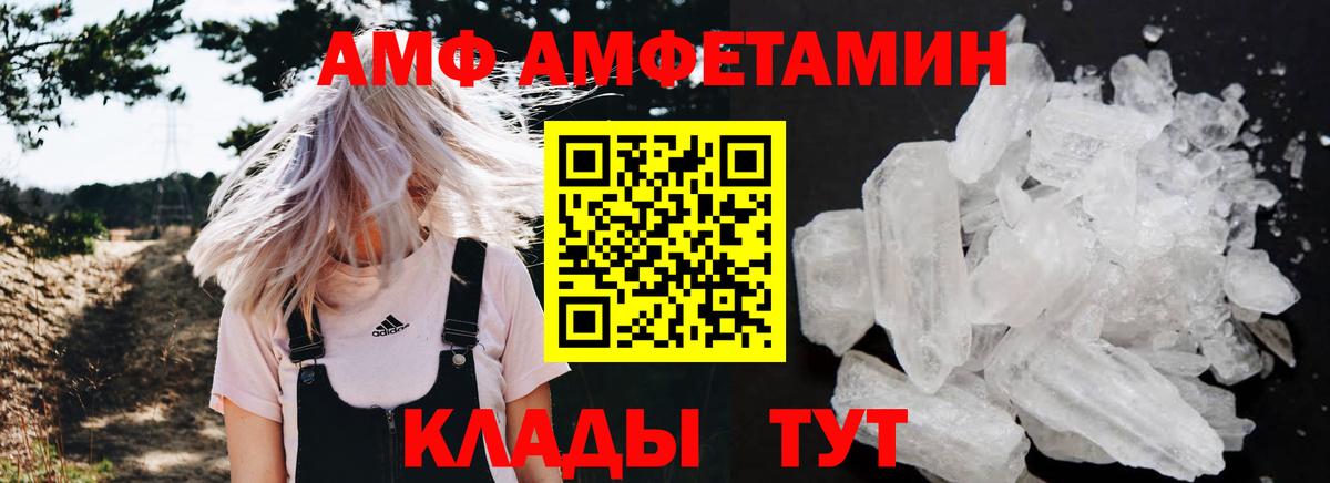 КОКАИН Добрянка