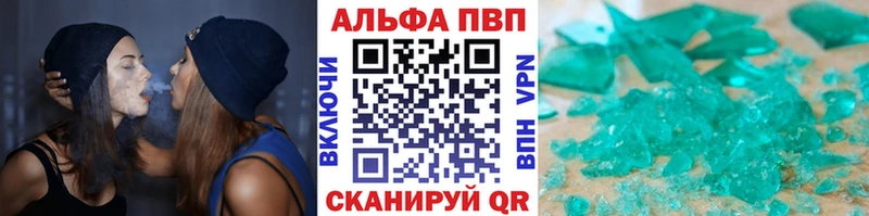A PVP Соль Добрянка