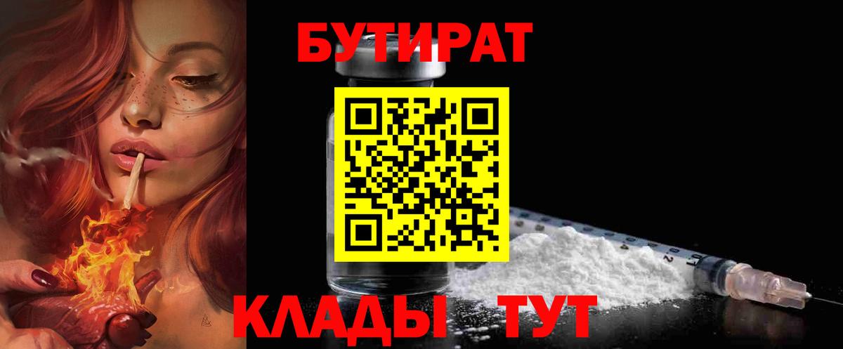 Бошки Шишки  Cocaine  A-PVP СК   Кодеин  Добрянка  Меф кристаллы 