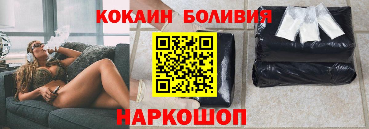 КОКАИН 98%  Вход с VPN  КОКАИН 97%  Добрянка 