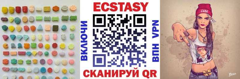 купить закладку  Добрянка  ЭКСТАЗИ mix 