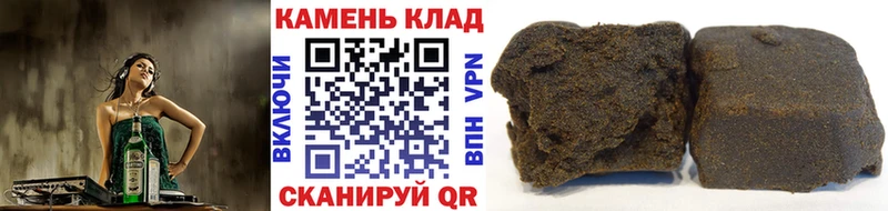площадка наркотические препараты  где можно купить наркотик  Добрянка  ГАШ Cannabis 