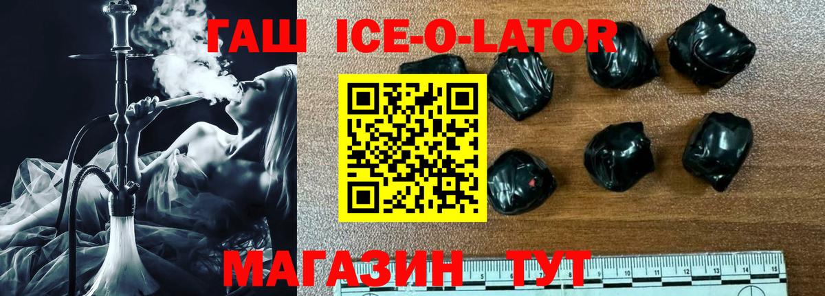 Добрянка  ГАШ hashish  ГАШ хэш  Вход с VPN 
