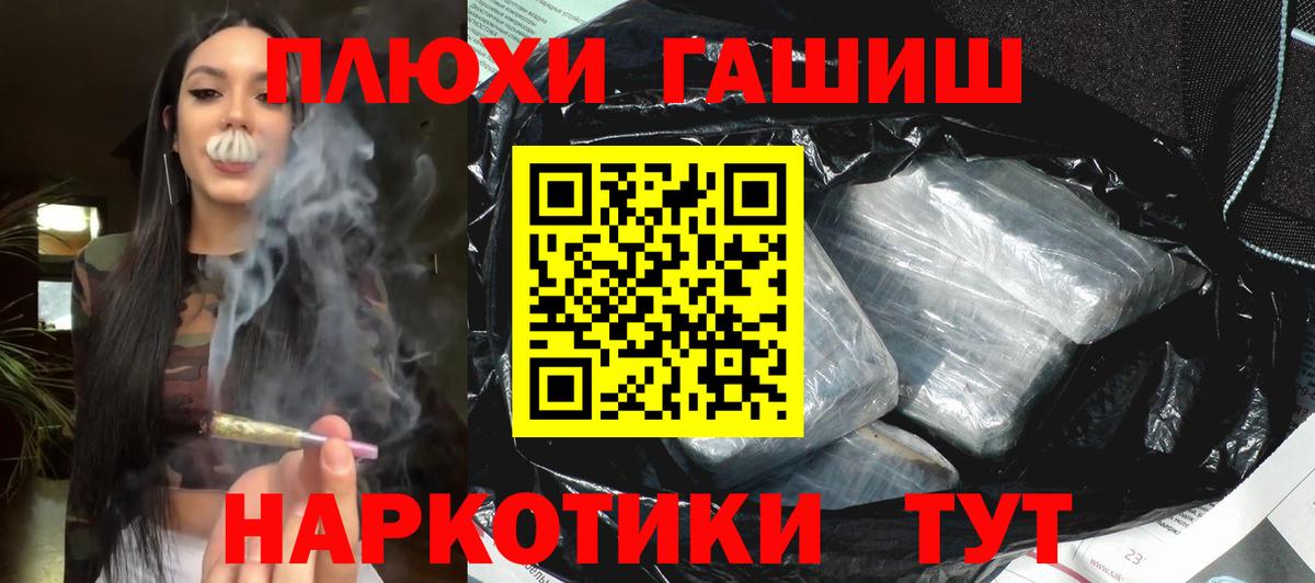 Гашиш индика сатива Добрянка