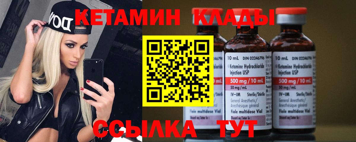 Добрянка  Cocaine  Хэш  XTC  МЕФ  Вход с VPN  Плюхи  Бошки Шишки  Alpha-PVP  Мяу-Мяу 