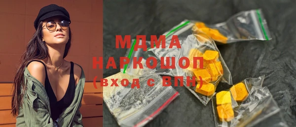 jwh Аша