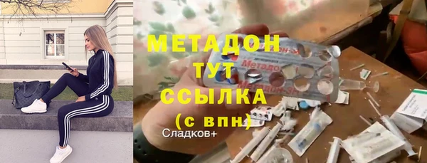 МДМА Белокуриха