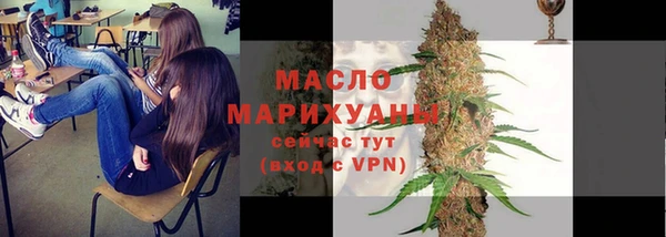 ECSTASY Гусиноозёрск