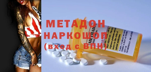 кокаин перу Лихославль