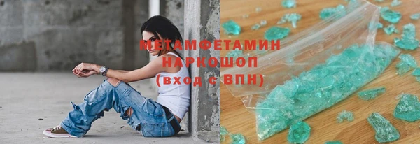 ECSTASY Гусиноозёрск