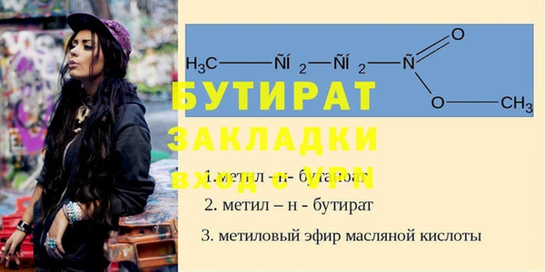 стаф Гусев