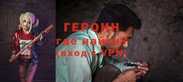 не бодяженный Гусь-Хрустальный