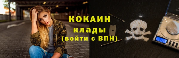 ECSTASY Гусиноозёрск
