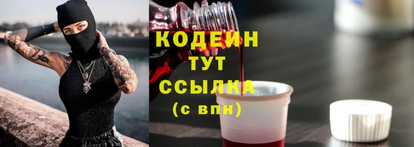 марихуана Анива