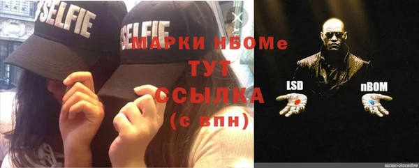 кокаин перу Лихославль