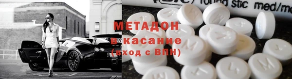 гидра Ладушкин