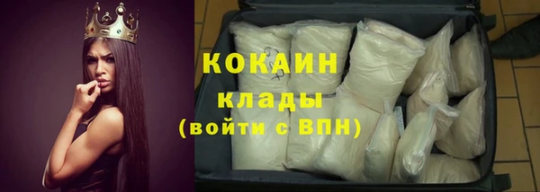 ECSTASY Гусиноозёрск