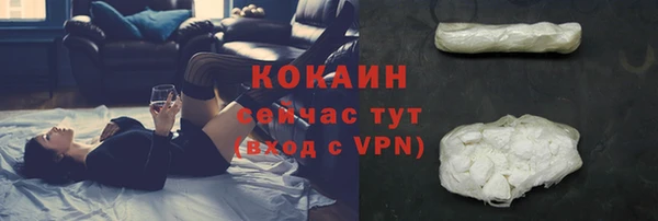 ECSTASY Гусиноозёрск