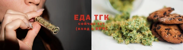 ECSTASY Гусиноозёрск