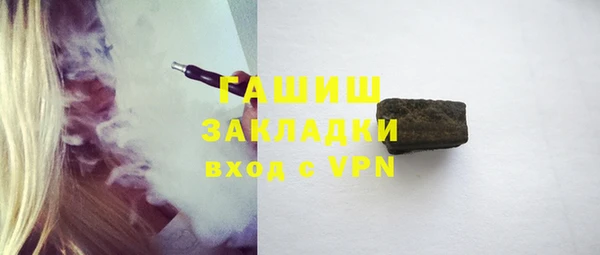 стаф Гусев