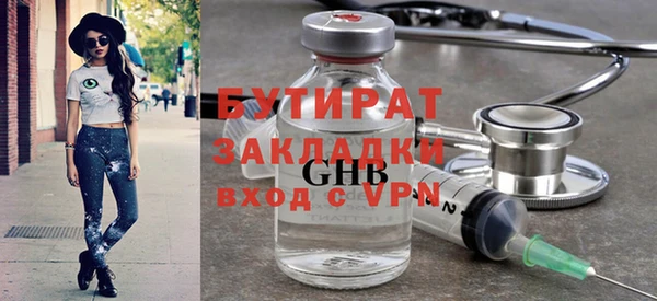 стаф Гусев