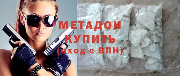 ECSTASY Гусиноозёрск