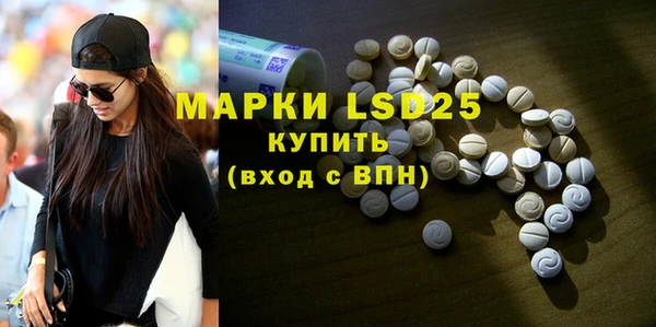 ECSTASY Гусиноозёрск