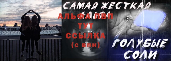 ECSTASY Гусиноозёрск