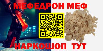 прущая мука Берёзовский