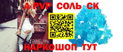 MESCALINE Беслан