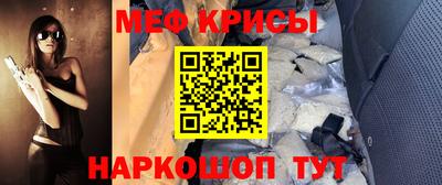 СК Балашиха