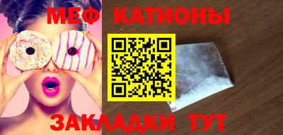 MESCALINE Беслан