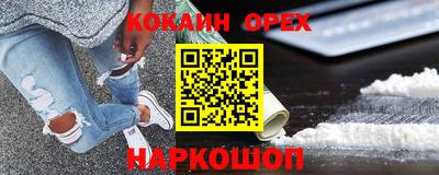 MESCALINE Беслан