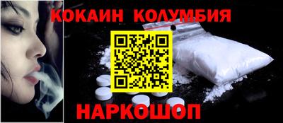 мяу мяу кристалл Балаково