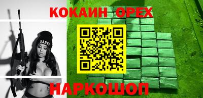 бутират Бийск