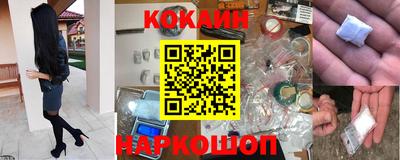 дживик Балахна