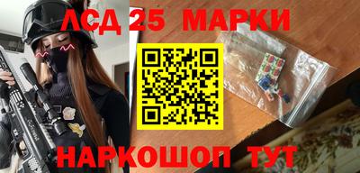 бутират Бийск