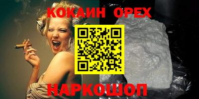 MESCALINE Беслан