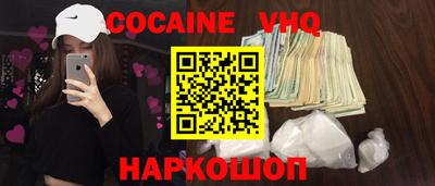 MESCALINE Беслан