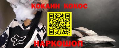 бутират Бийск
