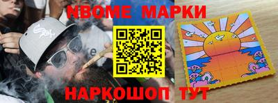 мяу мяу кристалл Балаково