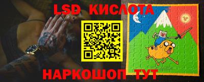 MESCALINE Беслан