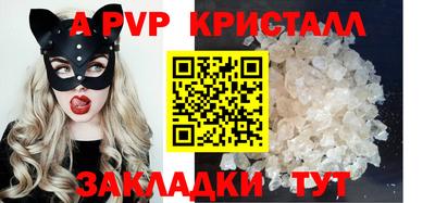 бутират Бийск