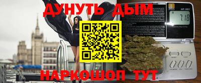 бутират Бийск
