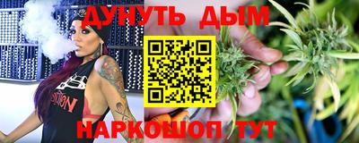 бутират Бийск