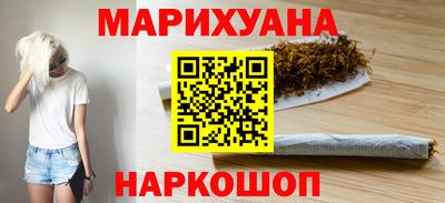 бутират Бийск