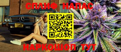 бутират Бийск