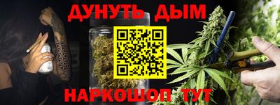 MESCALINE Беслан